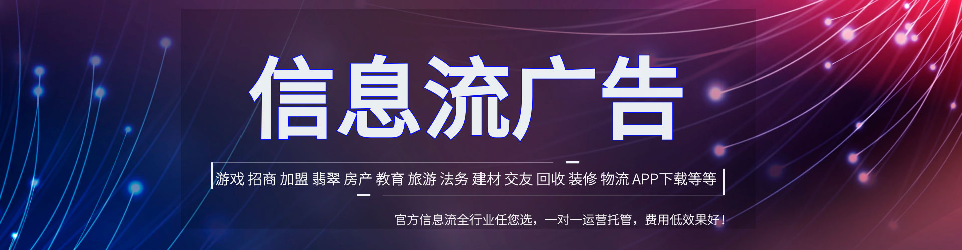 芜湖网络推广开户